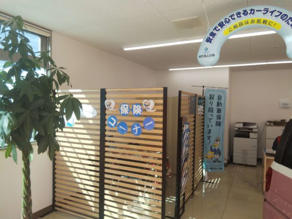 保険ブース