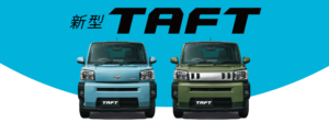 ダイハツ新型タフト