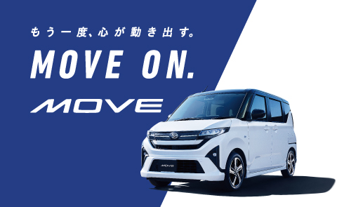 雨雪花　ジャンパーDAIHATSU ダイハツ 楽天市場】DAIHATSU ダイハツ純正部品 アトレー セパレーター